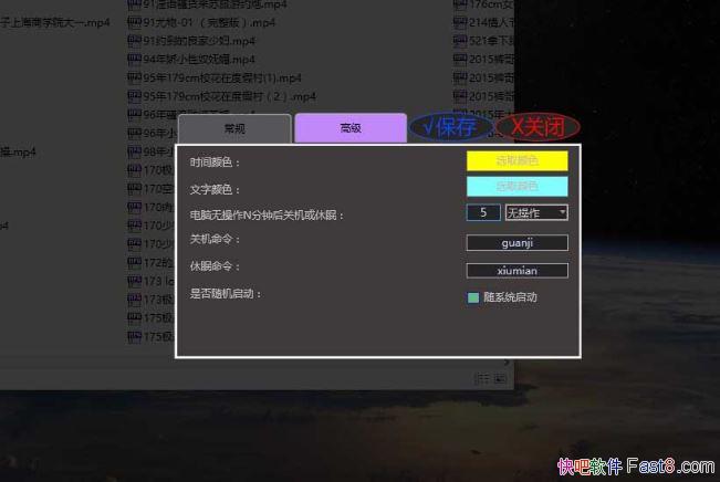 xXxʱ 3.8 ʱ仯/ЧʽȽϼ