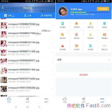 ֻٶAPP 8.10.4 ȥ湲&PCֻ