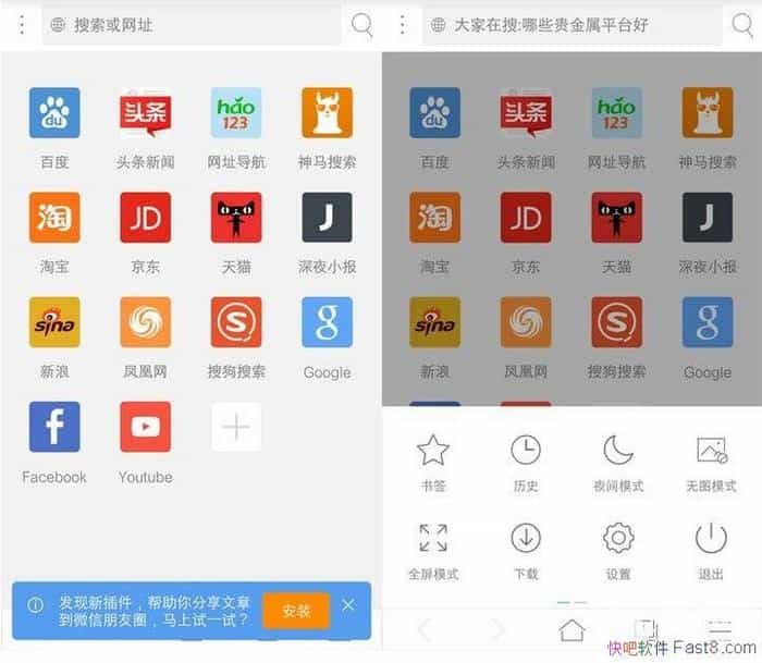 X2.4.3.290磬ǿ Android