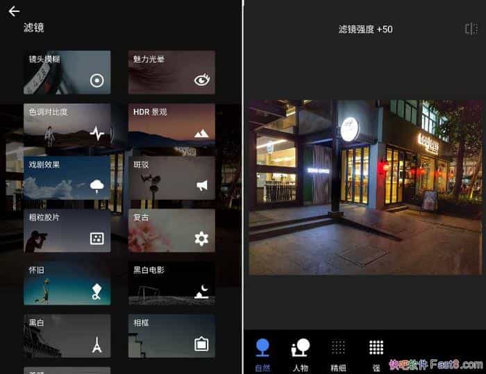 Photoshop Express4.0.409߼