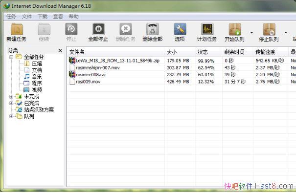 Internet Download Manager v6.42.3 中文绿色特别版/破解补丁