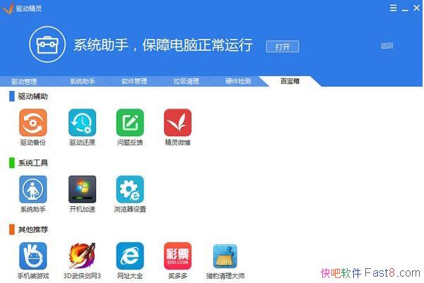 飨9.6.1211.1389ȥɫ