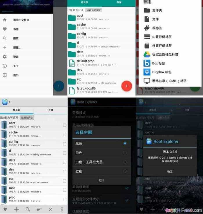 RE Root Explorer v4.12.7 ׿ֱװ/Чʴ