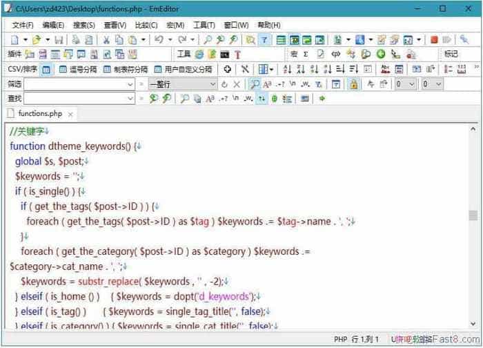 EmEditor v17.3.0 ٷʽ汾ɫЯ漰Կ