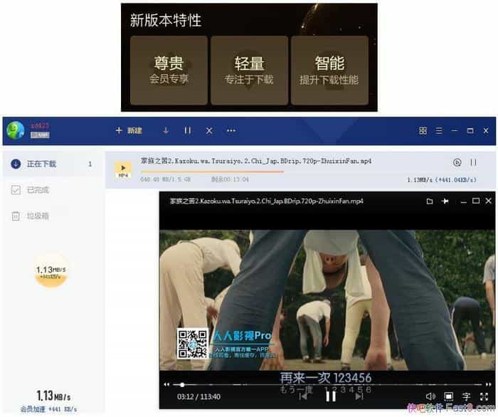 ѸUv3.1.1.186ٷ°+ƽⲹ