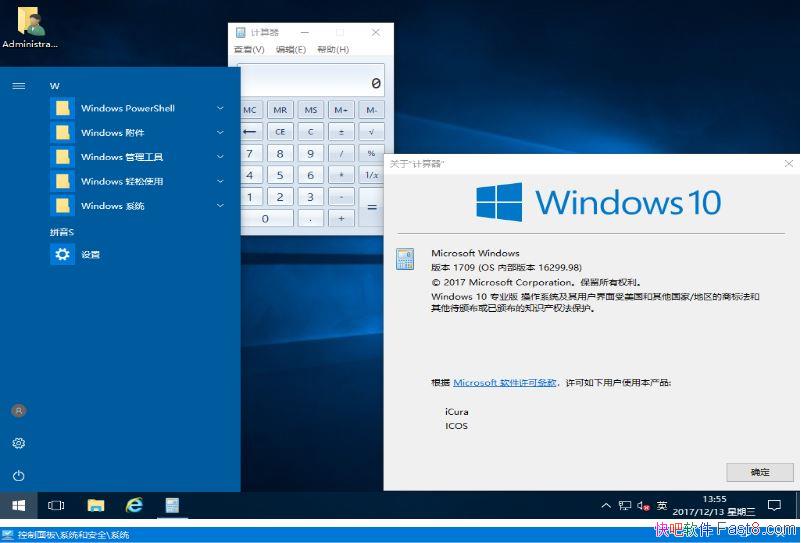 Win10 RS3 v16299.98 רҵ澫Ż