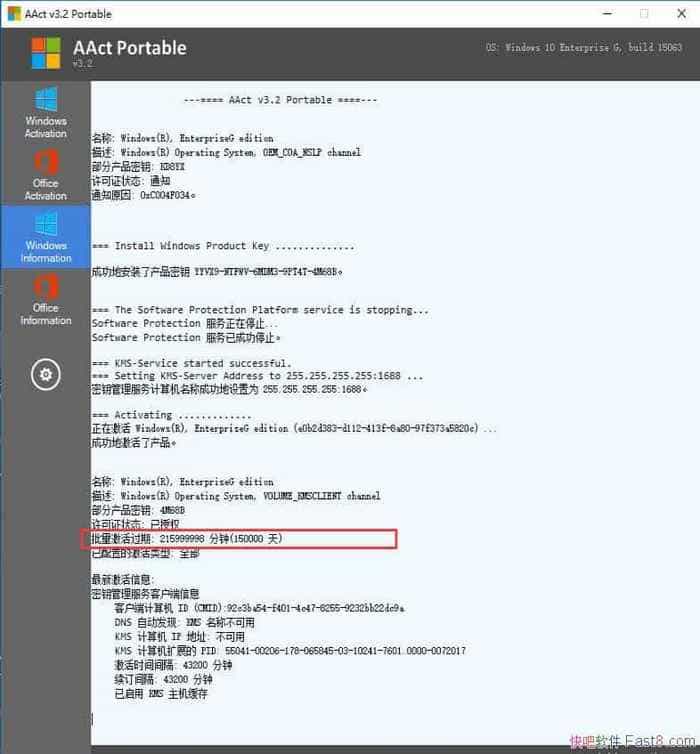windows&OfficeKMSAAct.v3.8 Final
