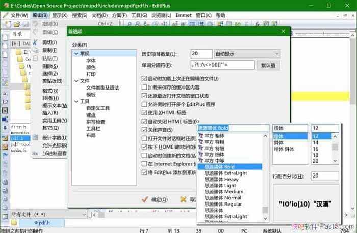 EditPlus v4.30.2502 Ȩɫ&༭