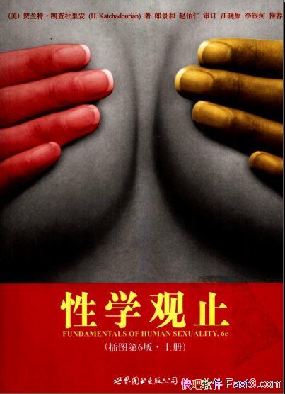 [ѧֹͼ6棩].ءﰲ.PDFɨ