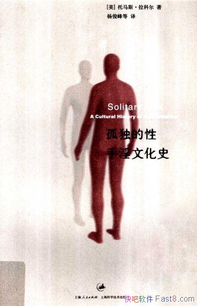 [¶ԣĻʷ].˹ƶ.PDFɨ