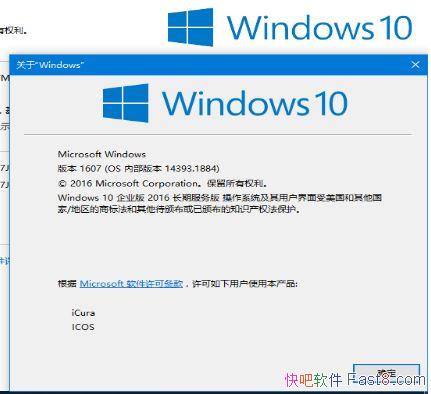 Win10ҵ 2016 ڷ澫Ż