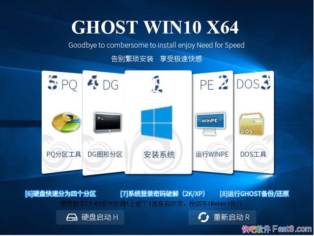 GHOST WIN10 X86 װרҵ V2017.05 (32&64λ)