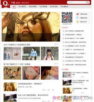 ߷ǧȤ|ǧȤѶ۹CMSں+ֻ