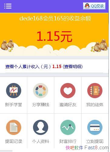 ΢ת&׬ǮϵͳV4.0&ûҵ