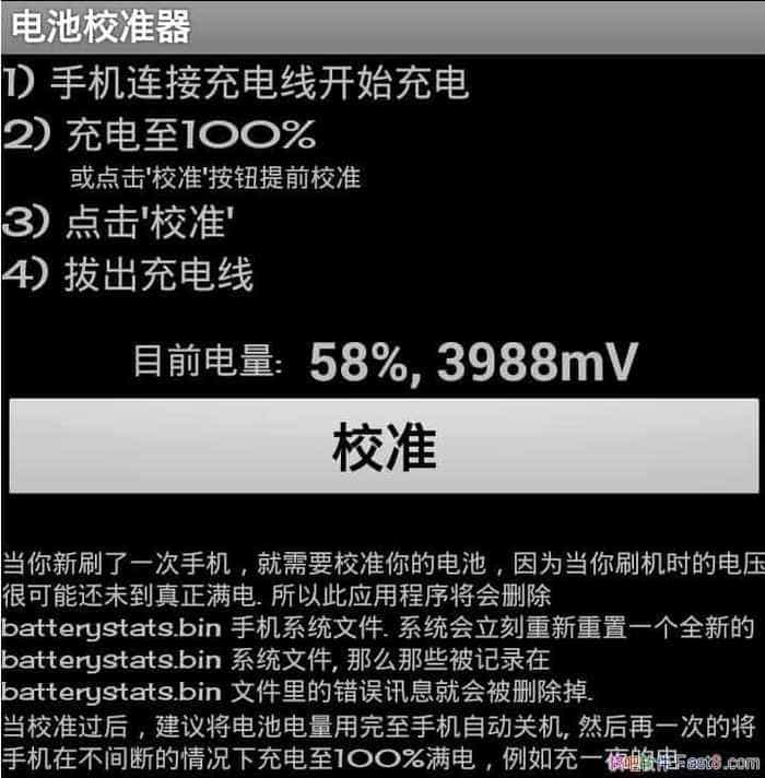 У׼V2.1&ǳɾǿֻԴУ׼