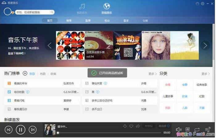 ٶ v11.1.3.4 ȥŻ&ƽVIPظȨ