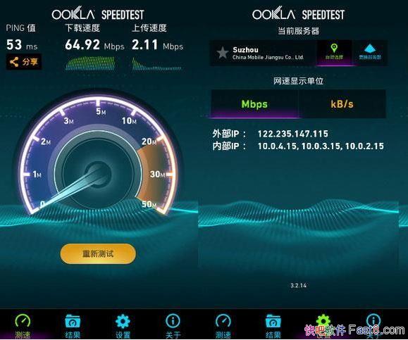 Ookla Speedtest Premium v3.2.39ȥİ&ֻٲ