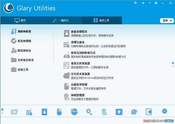 Glary Utilities Pro 5.90 רҵɫЯ