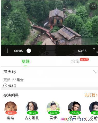 Ƶ v8.12.0 Play̵漰ȥ