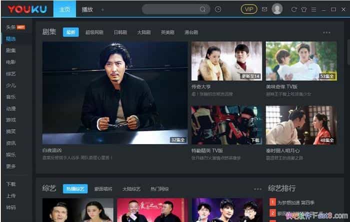 ſƵ v7.3.5.12152&ſƵPCȥɫر