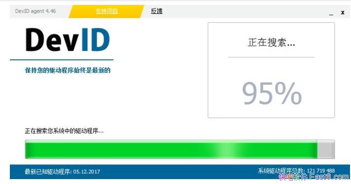 DevID Agent V4.47 ɫ&װ