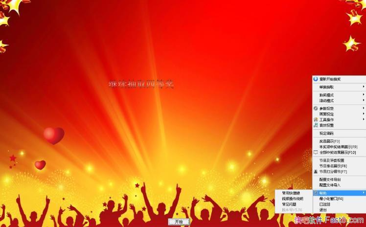 žų齱v5.96ɫ&ֺͼƬֳ齱ʽ