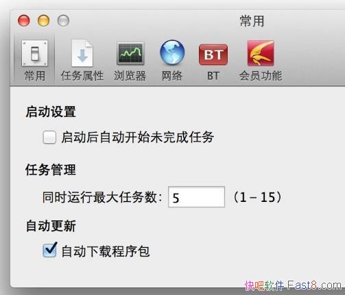 ѸThunder9.1.45.982ȥŻɫ