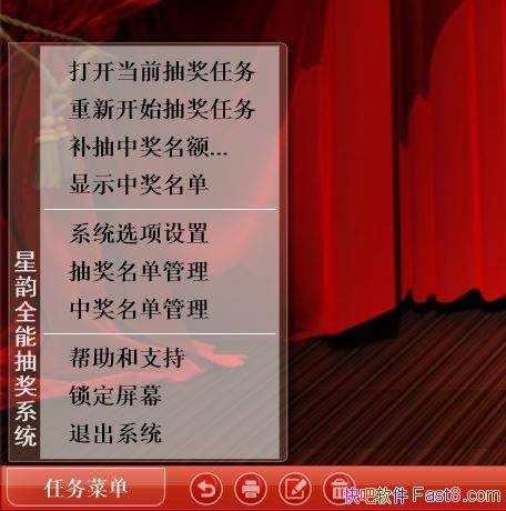 ȫܳ齱 4.2 ɫƽ&ȫû