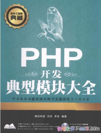 PHPģȫ(3)&ɨPDF