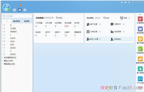 ҹ ǧţ̨ v6.03.03N ȥɫ