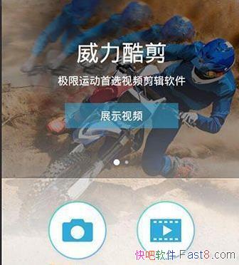  ActionDirector Video Editor 7.6.0 ֱװרҵİ