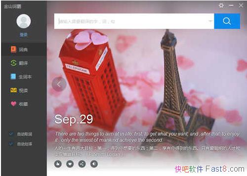 ɽʰ 2016 v6.7 ȥ洿&Ӣѧϰ