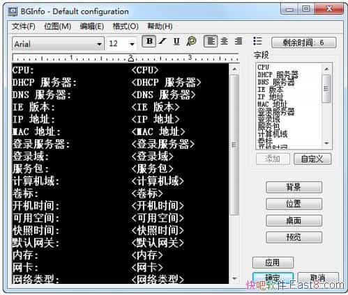 Bginfo v4.22 &ʾϵͳϢ