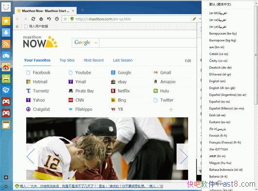  Maxthon v5.2.3.4000 ʽŻ&ȫ· 