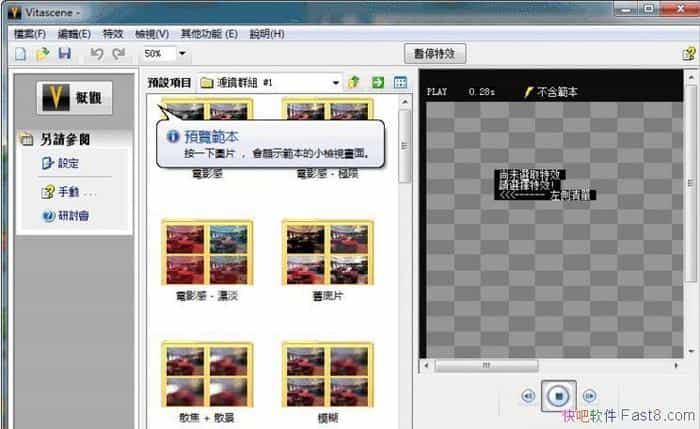 ƵЧ ProDAD VitaScene Pro 3.0.257 x64 ٷİ