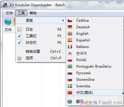 Ƶع 3D Youtube Downloader 1.16.2 Ѱ