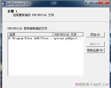 PDF תʸͼ񹤾 pdf2picture 11.0.3.1 ĺ