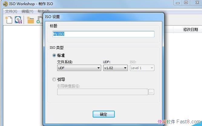 ɫСɵӳ༭ ISO Workshop 7.8 ɫЯİ
