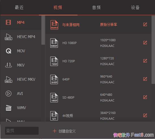 Wondershare Video Converter Ultimate v11.7.2.6 ƽ