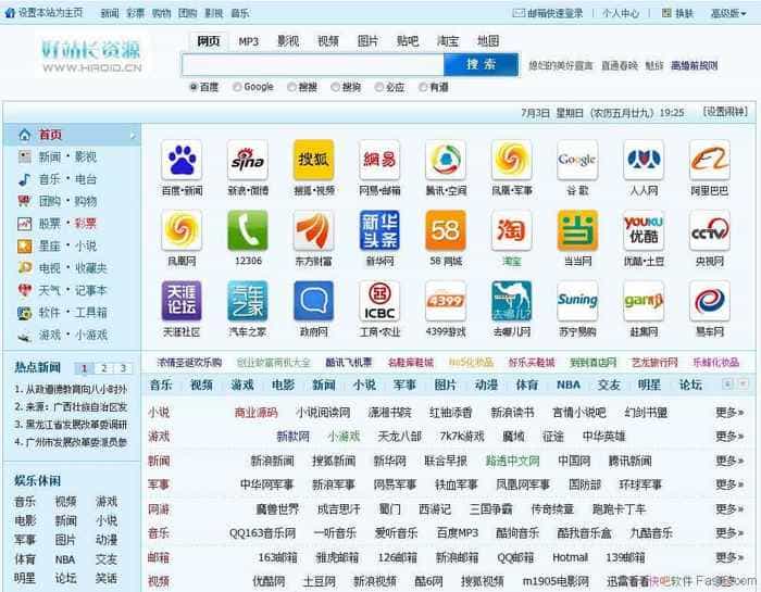 ַv5.0ҵ&asp+accessȫվHTML