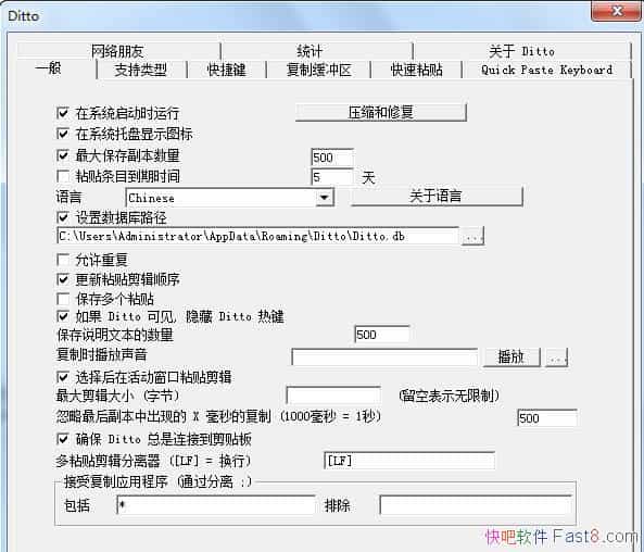 ǿ Ditto v3.21.223 ɫ