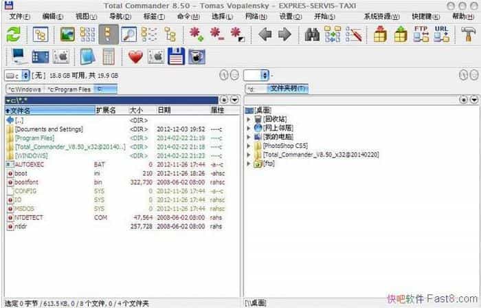 Total Commander 11.03 中文增强版/支持拼音首字母快速定位