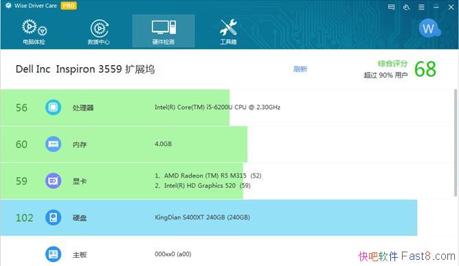 רҵ Wise Driver Care v2.2.1219.1009 רҵ