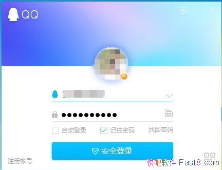 ѶQQ v9.0.3(23756) ȥɫ&UIƸӱƽƯ