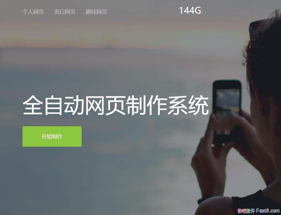 ҳϵͳv1.50ƽ&һɱҳ