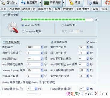 Ż Outertech Cacheman v10.50 ƽ