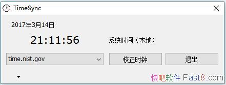 ʱͬ(iTimeSync) 2.35 &ԶУ׼ϵͳʱ