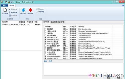 ϵͳ򹤾 DISM++ v10.1.1002.2 ʽ/