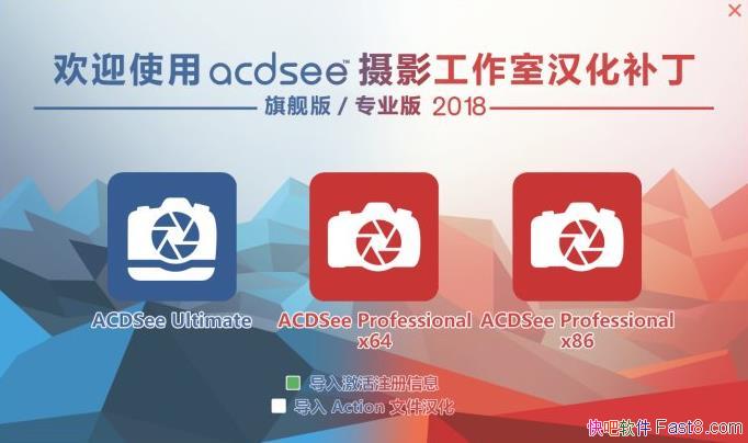 ACDSeeӰ콢2018&ʷ汾ϼ