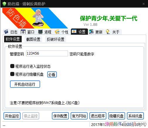 ɫǽǿƷƼv1.88ɫ&ҳر